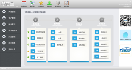 駕考寶典 不止是駕考助手，更是新手司機的汽車管理軟件